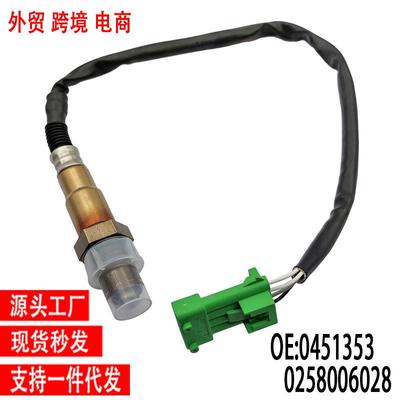 跨境氧传感器04513530258006028482261OxygenSensor