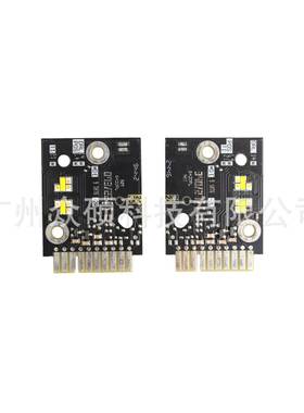 G42低配光源芯片套装大灯光源模块日行灯63115A043C1 63115A043C2