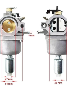799727 698620化油器794572 791858 792358 793224 697190 草坪机