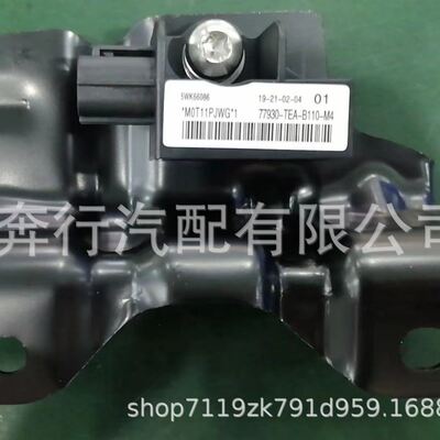 77930-TEA-B11  77930-TEA-B21适用16-22款思域前碰撞传感器 L/R