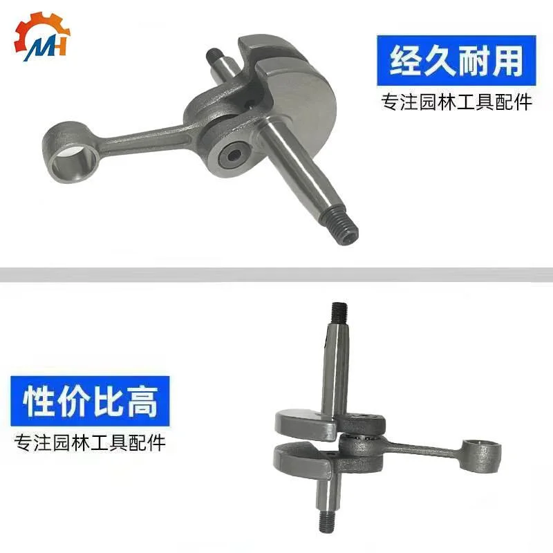 适用于STIHL FS160曲轴斯蒂尔款割草机曲轴FS160/FS220/FS280曲轴