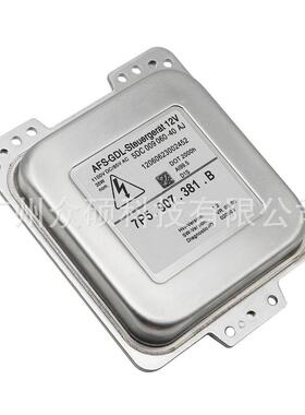 全新D1S安定器高压包电脑板镇流器7P5907381B 5DC009060-40AJ