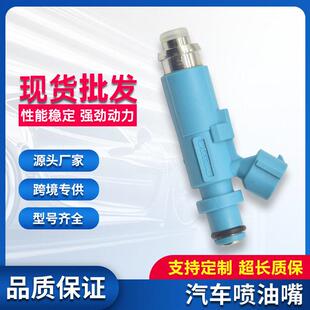 喷油嘴23250-74200 23209-74200适用丰田卡丽娜3SGTE ST215 550CC