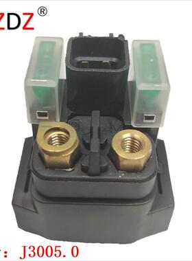 适用于 Suzuki VL1500  VLR180 铃木摩托车启动继电器配件 3005.0
