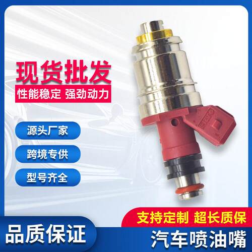 适用日产途乐Y60云豹2030喷油嘴16600-86G00 16600-86G01 JS21-1
