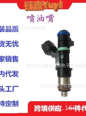 跨境适用于日产13款奇骏喷油嘴0280158130/FJ1020/84212354