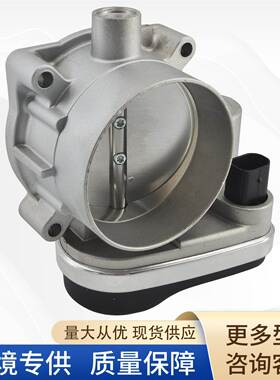 04591847AC汽车节气门A2C59513363S200414591847AB4591847AA