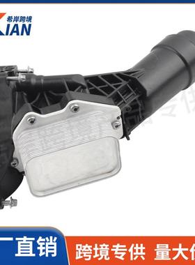 11428651710 580414 15 0702003AL机油滤清器底座总成适用宝马G28