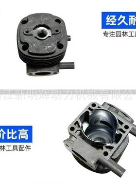 适用于新大华款割草机B45配件BS45LA 气缸总成B45活塞40mmB45缸套