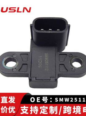 适用于三菱欧蓝德/F6/4G69/帝豪4G63曲轴位置传感器SMW251112