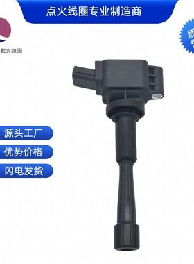 DAED119826 TT14B点火线圈适用于华泰 陆风 长安
