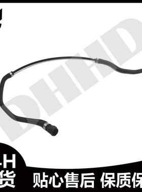 适用于宝马E81 E82 E90 散热器膨胀箱排气管软管 17127565092