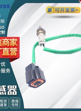 氧传感器型号PW811631适用于宝腾车型