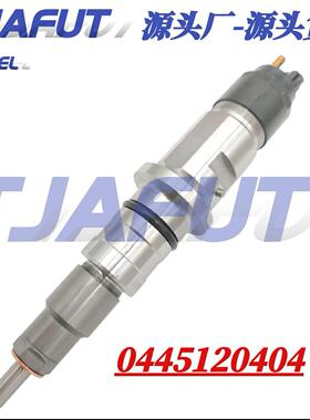 0445120404 全新共轨喷油器 5306050 适用于康明斯 QSB 5.9
