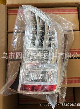 跨境新款直发普锐斯车灯Prius2010-2012汽车尾灯配件照明灯具