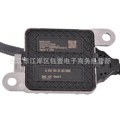 跨境氮氧传感器5WK97339AA0101532328/0002NOxSensor适用于奔驰