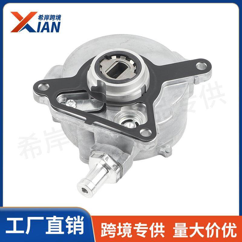 03H145100B GD234制动刹车刹车真空泵适用06-08奥迪大众Q7途锐3.6