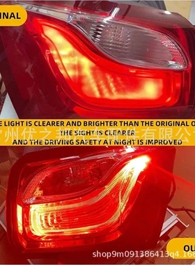 适雪佛兰探界者外尾灯 2018 2019  equinox tail light 84769836