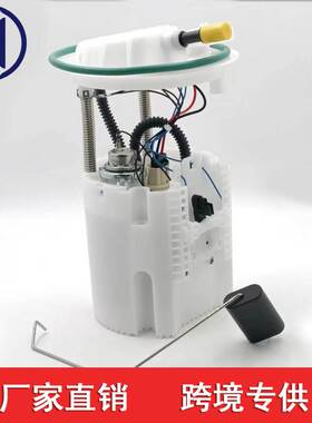 适用于克莱斯勒300C道奇燃油泵 68030875AA  E7235M 68060507AB