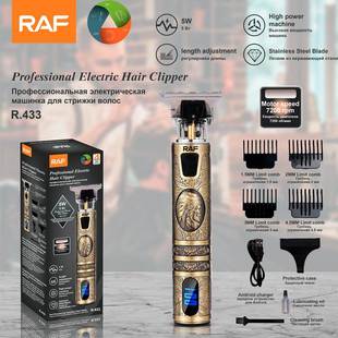 RAF跨境理发器电动家用大功率剃光头电推子复古油头充电式雕刻电