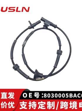 适配广汽传祺GA5(燃油版)汽车车轮传感器ABS-后左8030005BAC0000