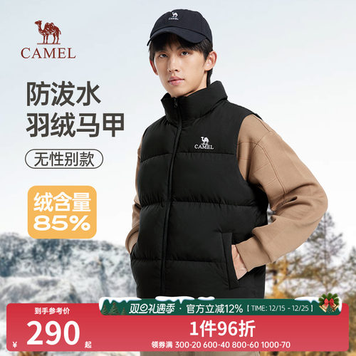 骆驼男装新款羽绒背心