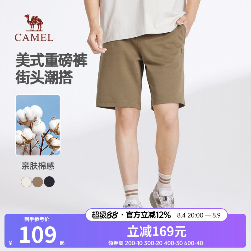 骆驼男装休闲短裤男2026新款夏季美式重磅棉感宽松运动针织五分裤