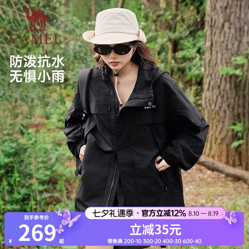 骆驼运动外套男女款登山