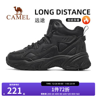 【远途】骆驼运动鞋男冬季新款雪地靴中高帮加绒保暖休闲棉鞋