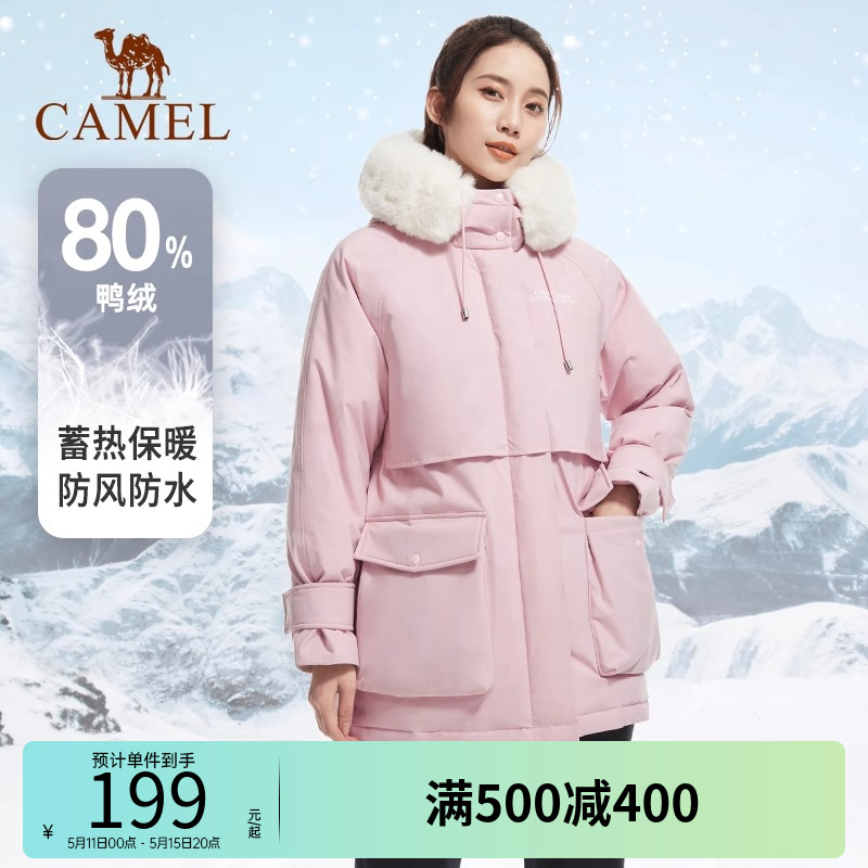 中长款运动羽绒服Camel/骆驼