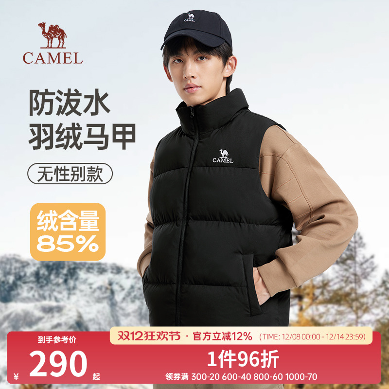 骆驼男装新款羽绒背心