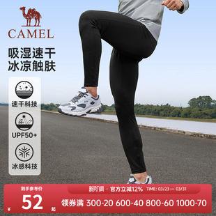 薄款 2026春秋季 弹力长裤 束脚裤 男 骆驼运动裤 针织休闲跑步卫裤 男士