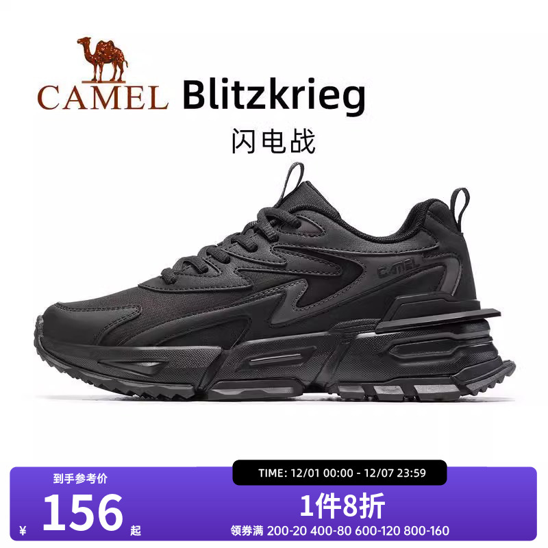 闪电战运动鞋骆驼老爹鞋