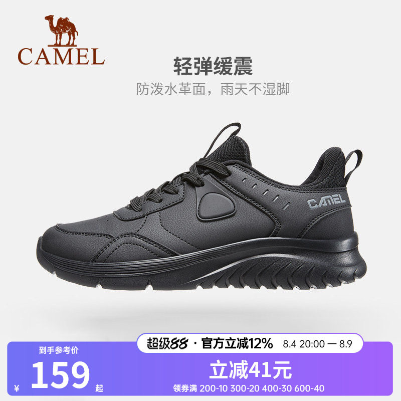 骆驼男鞋黑色休闲旅游跑步