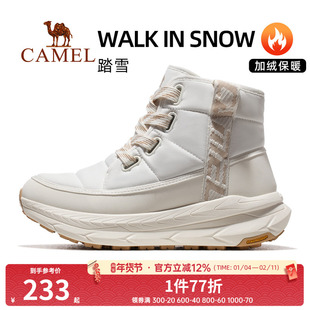 骆驼踏雪运动鞋女秋冬季女鞋防寒防滑高帮靴子保暖加绒棉鞋男