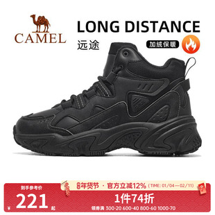 【远途】骆驼运动鞋男冬季新款雪地靴中高帮加绒保暖休闲棉鞋