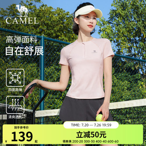 骆驼瑜伽服套装女夏季薄款跑步服健身房运动服两件套健身衣服短袖