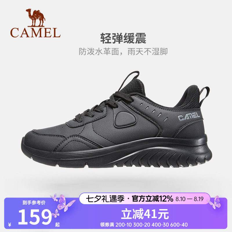 骆驼男鞋黑色休闲旅游跑步