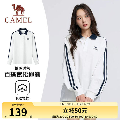 骆驼运动柔棉T神长袖女生休闲透气秋季新款上衣日常通勤百搭宽松