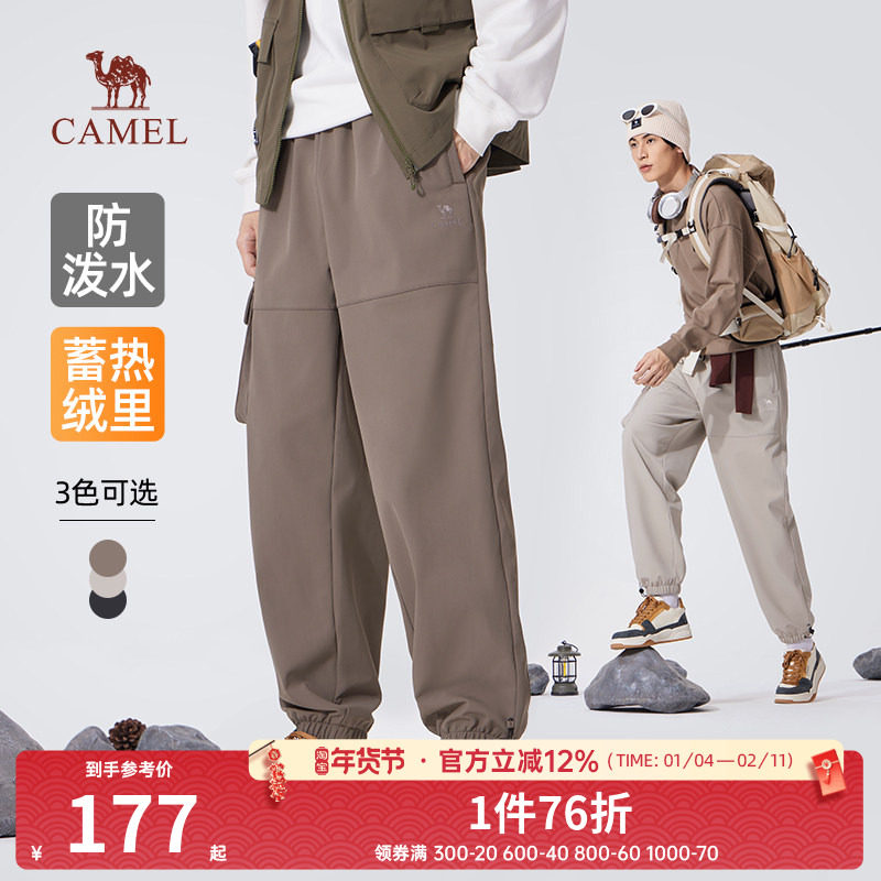 骆驼男装工装裤秋冬新款加绒保暖防泼水户外束脚休闲长裤子男,男装,卫裤,淘宝优惠券,粉丝福利购,淘宝优惠卷