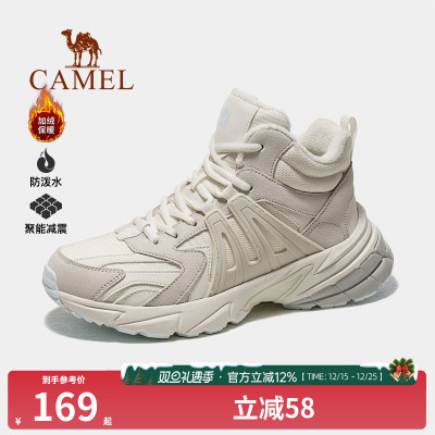 骆驼户外登山鞋冬季加绒保暖棉鞋雪地靴女鞋防泼水防滑耐磨徒步鞋