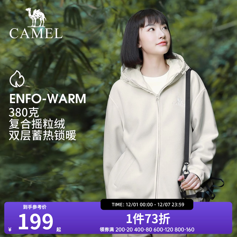 Camel/骆驼外套冲锋衣