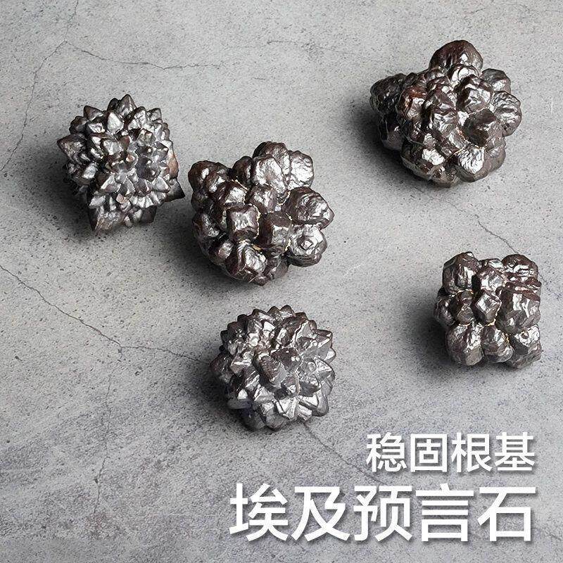 埃及预言石陨石原石原矿标本奇石能量矿物摆件黑金刚