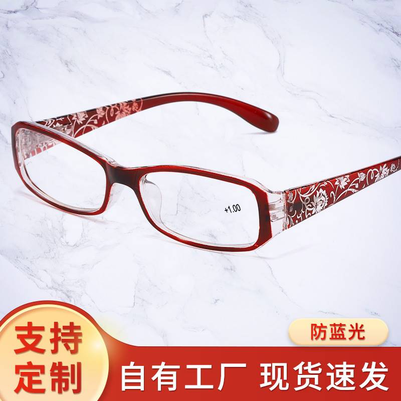 雕花老花镜 跑江湖地摊 防蓝光弹簧腿时尚树脂女士老花眼镜8927
