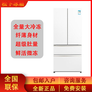 Panasonic/松下NR-JD52TPA-W/EE52/TD52大海豹 超薄全嵌入式冰箱