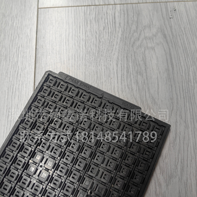 BGA封装芯片托盘 BGA7×9 一盘可放260PCS 华强北可线下自提