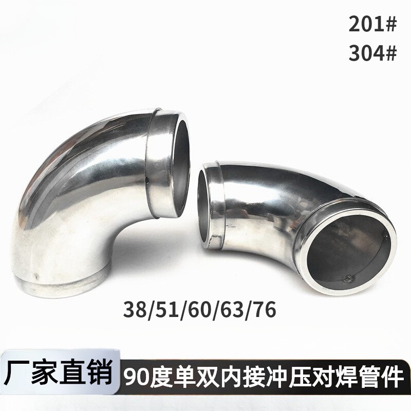 304不锈钢90度快接弯头