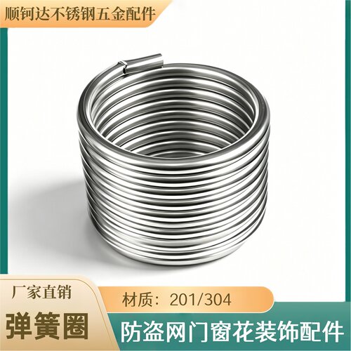 弹簧圈201不锈钢304圆管六米管弯