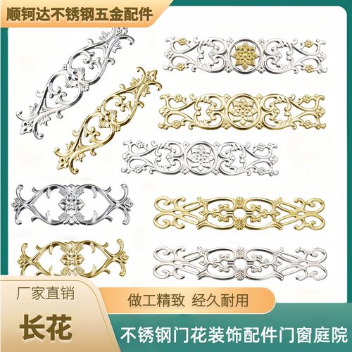 304不锈钢门窗花装饰冲压焊接花