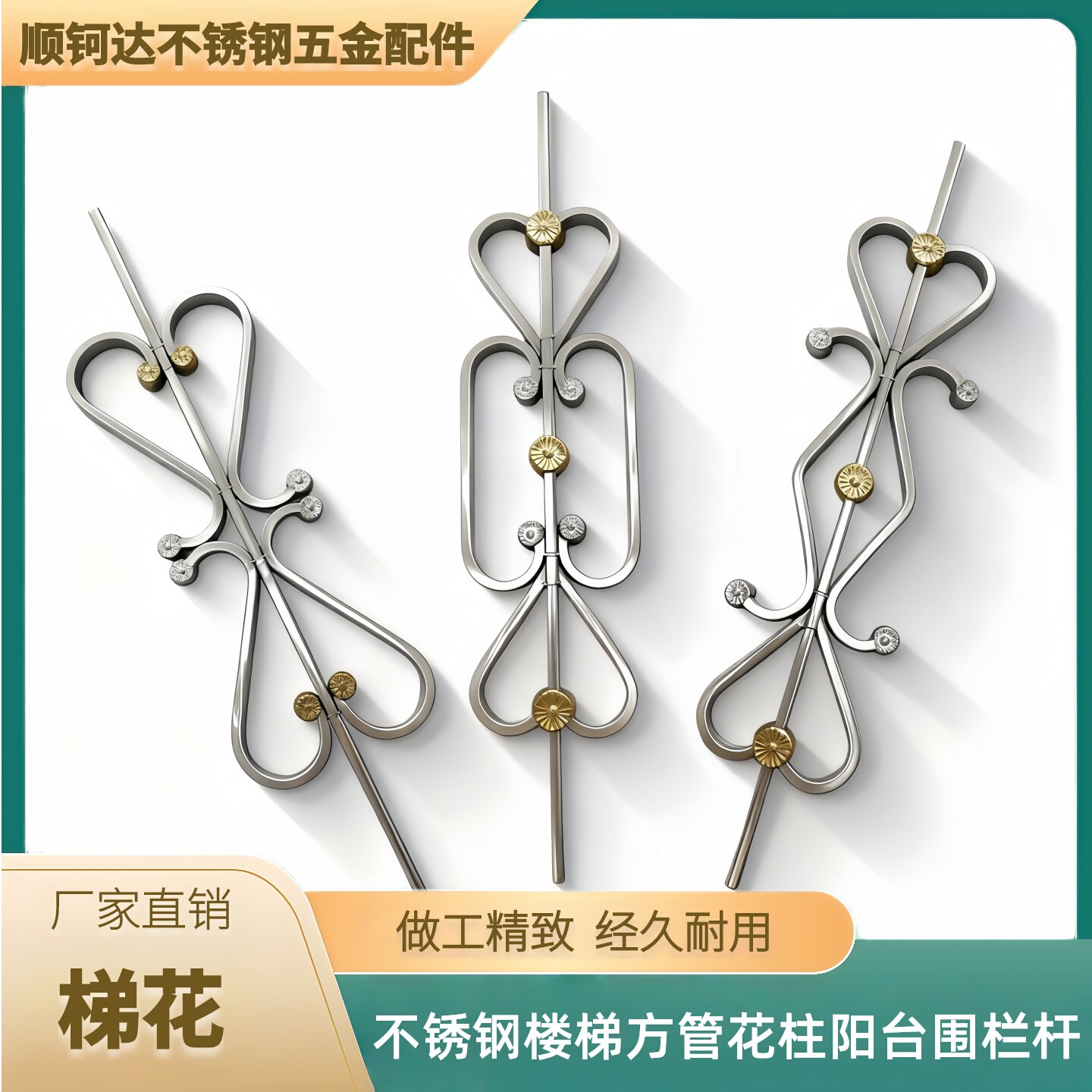 楼梯方管花柱立柱阳台围栏杆